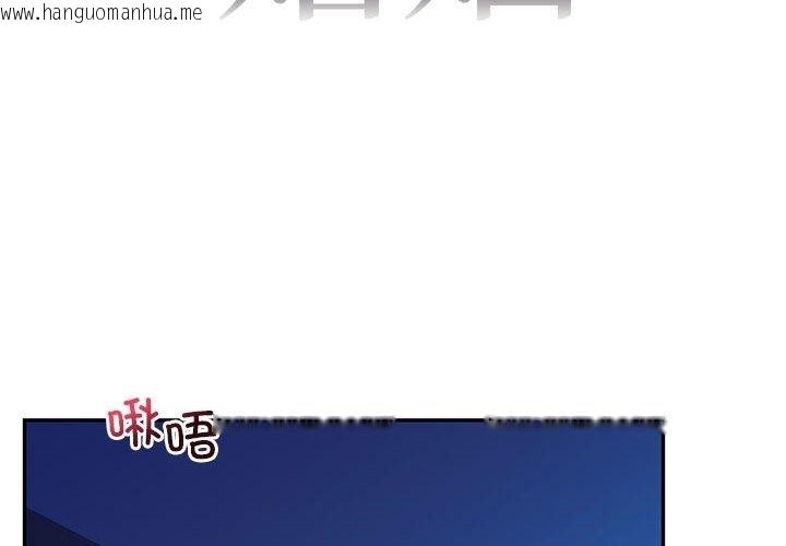 韩国漫画回不去的婚姻韩漫_回不去的婚姻-第28话在线免费阅读-韩国漫画-第2张图片