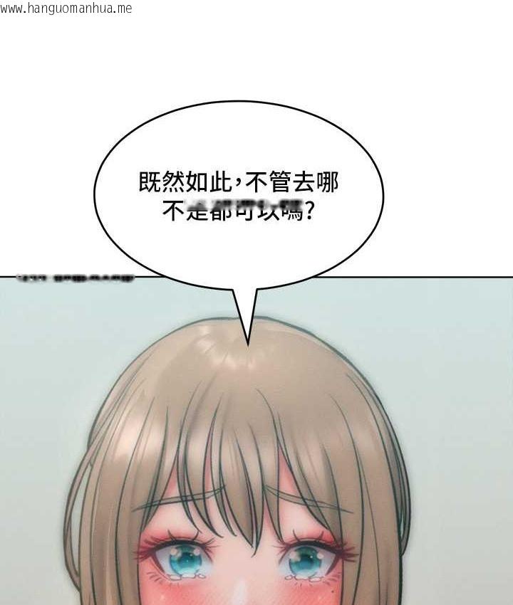 韩国漫画让傲慢女屈服的一百种方法韩漫_让傲慢女屈服的一百种方法-第35话-张开双腿致歉的乔恩在线免费阅读-韩国漫画-第105张图片