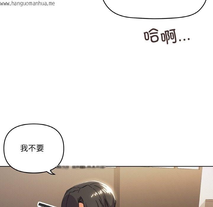 韩国漫画家人之间这样不好吧？韩漫_家人之间这样不好吧？-第11话在线免费阅读-韩国漫画-第38张图片