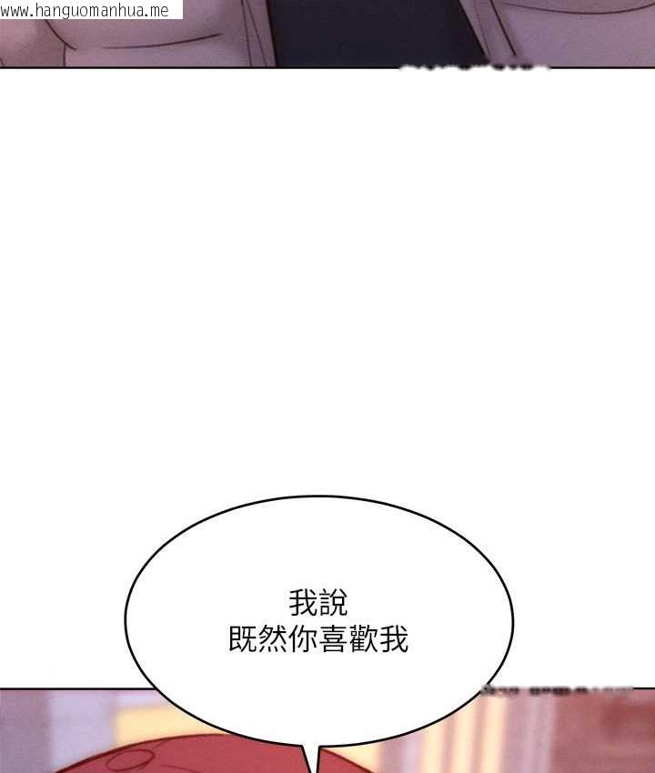 韩国漫画让傲慢女屈服的一百种方法韩漫_让傲慢女屈服的一百种方法-第35话-张开双腿致歉的乔恩在线免费阅读-韩国漫画-第16张图片