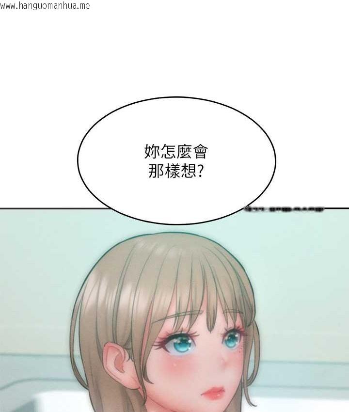 韩国漫画让傲慢女屈服的一百种方法韩漫_让傲慢女屈服的一百种方法-第35话-张开双腿致歉的乔恩在线免费阅读-韩国漫画-第90张图片