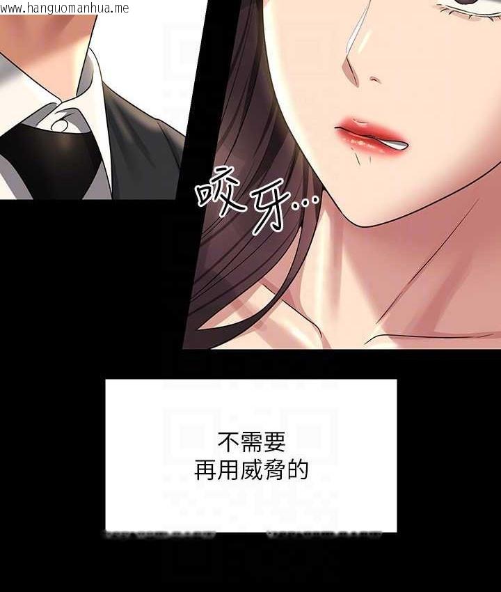 韩国漫画超级公务员韩漫_超级公务员-最终话-管理员的生活在线免费阅读-韩国漫画-第67张图片