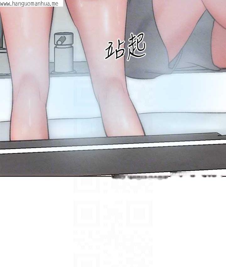 韩国漫画让傲慢女屈服的一百种方法韩漫_让傲慢女屈服的一百种方法-第35话-张开双腿致歉的乔恩在线免费阅读-韩国漫画-第95张图片