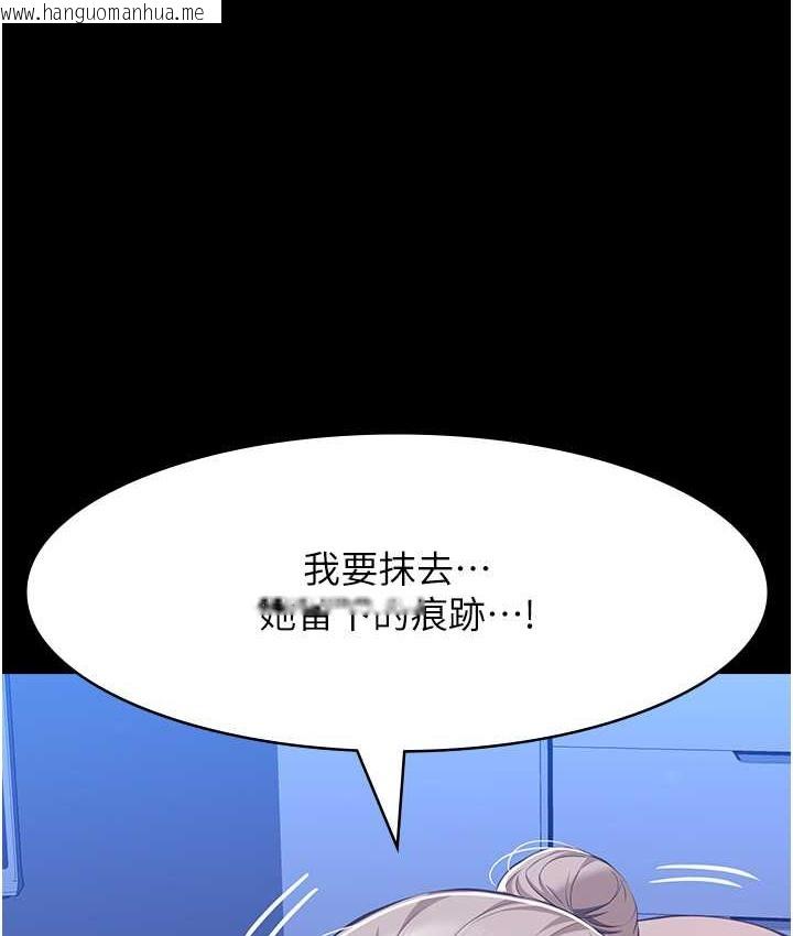 韩国漫画万能履历表韩漫_万能履历表-第104话-无止境的堕落在线免费阅读-韩国漫画-第162张图片