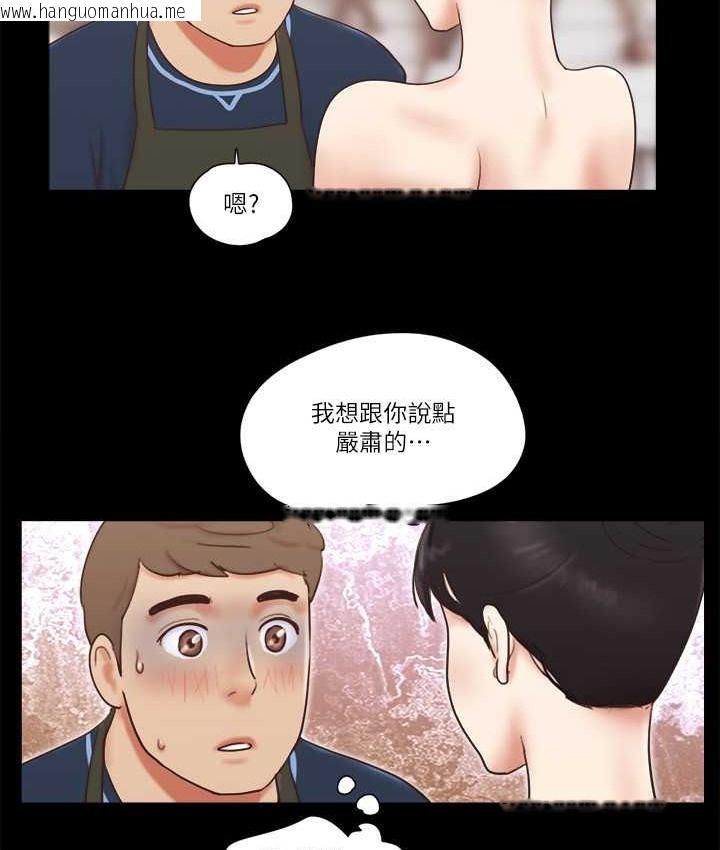 韩国漫画协议换爱(无码版)韩漫_协议换爱(无码版)-第52话-说好不能摸的…在线免费阅读-韩国漫画-第5张图片