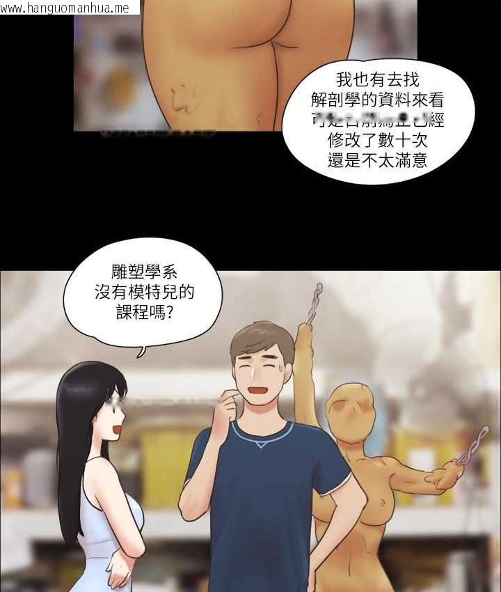 韩国漫画协议换爱(无码版)韩漫_协议换爱(无码版)-第51话-裸体模特儿韶恩在线免费阅读-韩国漫画-第32张图片