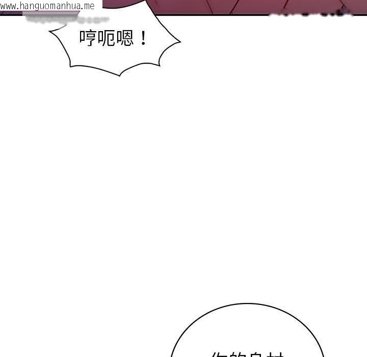 韩国漫画回不去的婚姻韩漫_回不去的婚姻-第28话在线免费阅读-韩国漫画-第43张图片