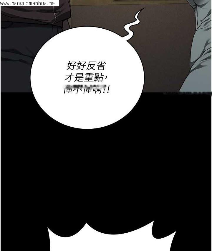 韩国漫画监狱女囚韩漫_监狱女囚-第73话-不准再接近我姐!在线免费阅读-韩国漫画-第63张图片