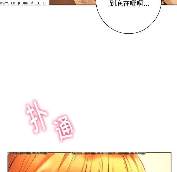 韩国漫画同学！好久不见/同级生韩漫_同学！好久不见/同级生-第36话在线免费阅读-韩国漫画-第99张图片