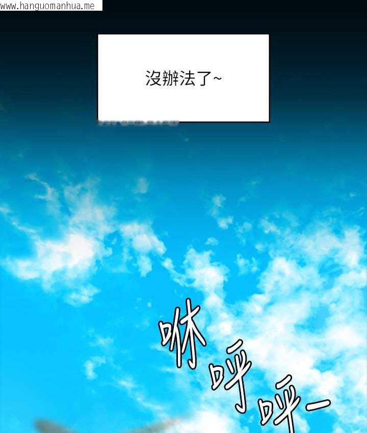 韩国漫画超级公务员韩漫_超级公务员-最终话-管理员的生活在线免费阅读-韩国漫画-第157张图片