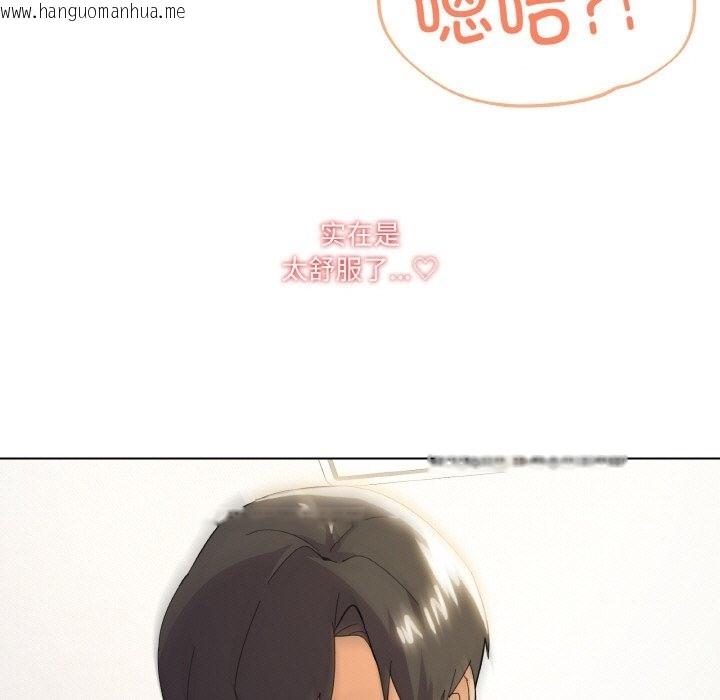 韩国漫画家人之间这样不好吧？韩漫_家人之间这样不好吧？-第11话在线免费阅读-韩国漫画-第46张图片