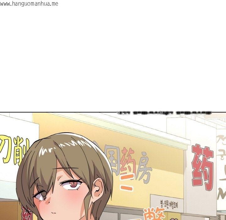 韩国漫画家人之间这样不好吧？韩漫_家人之间这样不好吧？-第11话在线免费阅读-韩国漫画-第130张图片