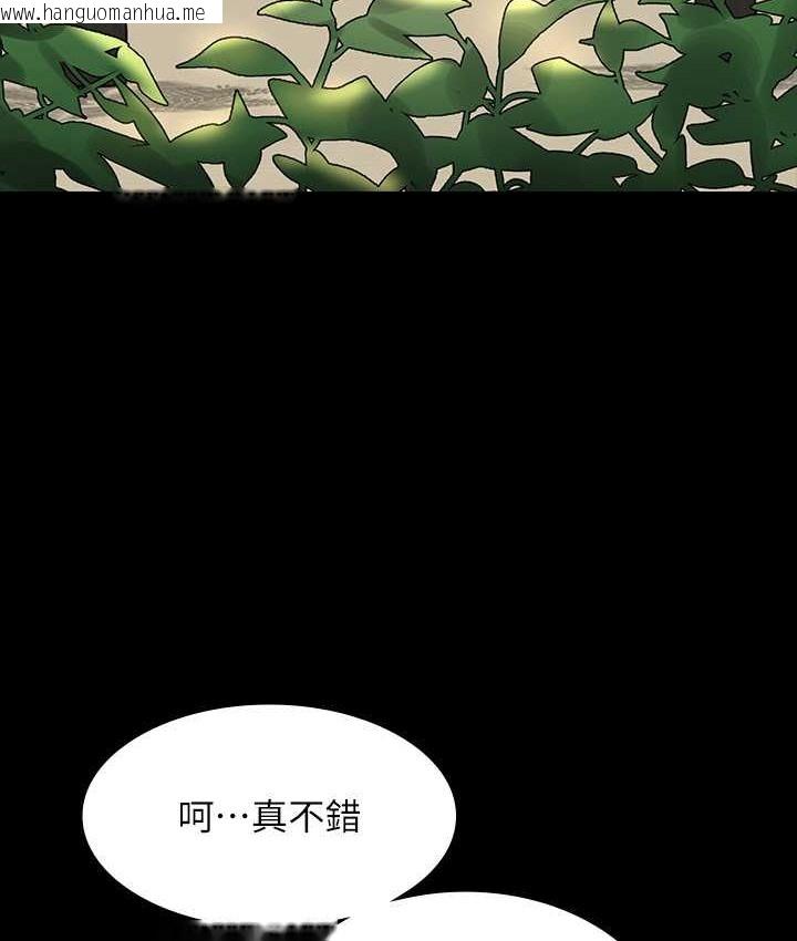 韩国漫画超级公务员韩漫_超级公务员-最终话-管理员的生活在线免费阅读-韩国漫画-第161张图片