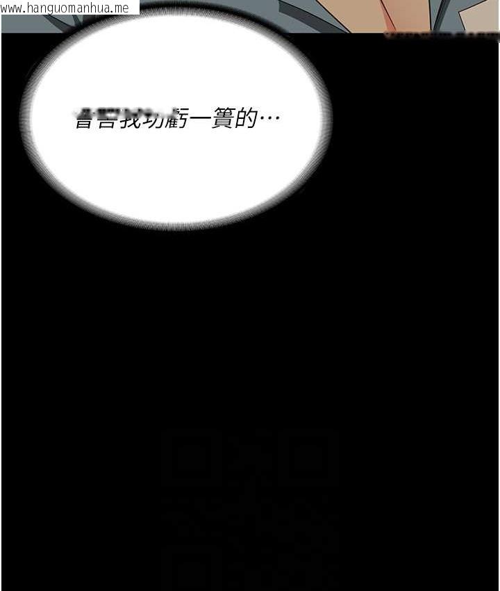 韩国漫画监狱女囚韩漫_监狱女囚-第73话-不准再接近我姐!在线免费阅读-韩国漫画-第81张图片