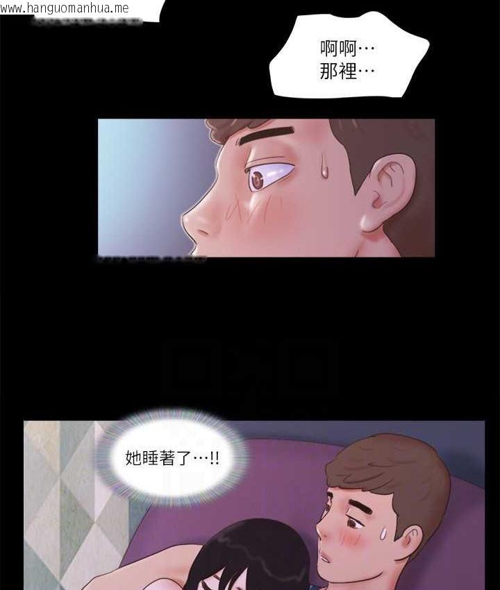 韩国漫画协议换爱(无码版)韩漫_协议换爱(无码版)-第52话-说好不能摸的…在线免费阅读-韩国漫画-第61张图片