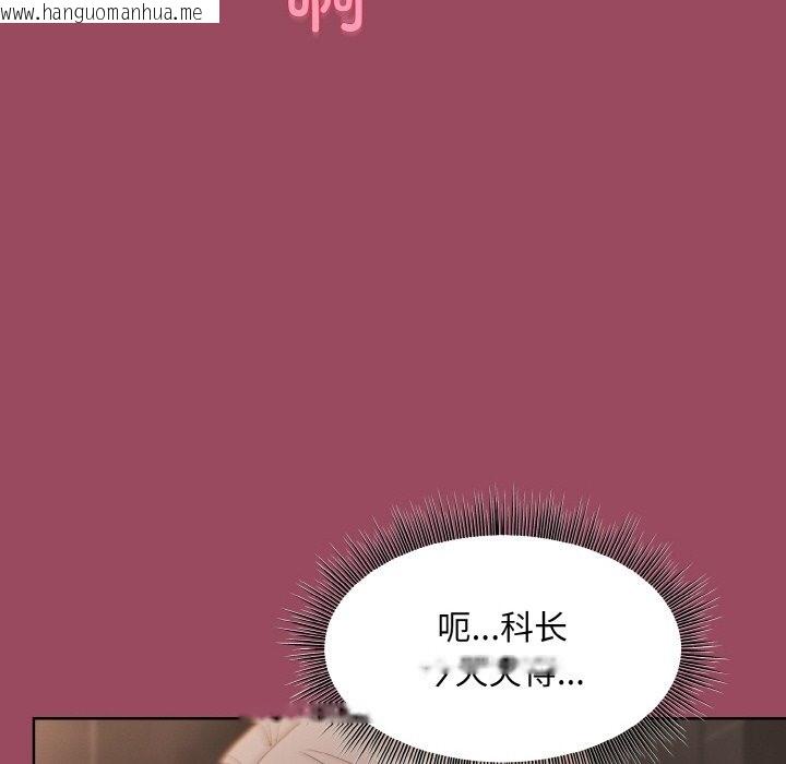 韩国漫画和美女上司玩游戏韩漫_和美女上司玩游戏-第17话在线免费阅读-韩国漫画-第22张图片