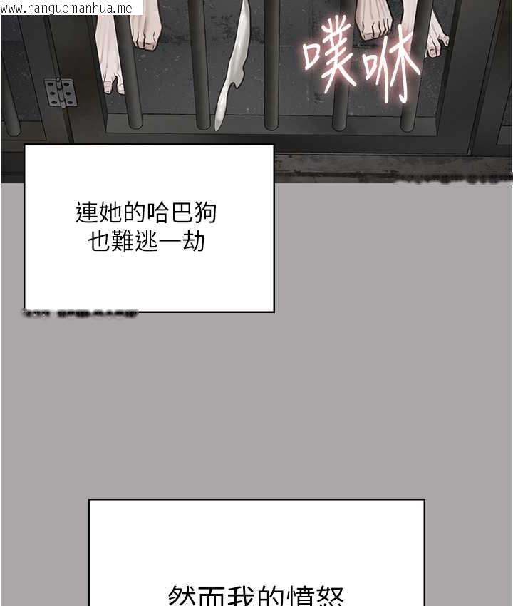 韩国漫画监狱女囚韩漫_监狱女囚-第73话-不准再接近我姐!在线免费阅读-韩国漫画-第154张图片