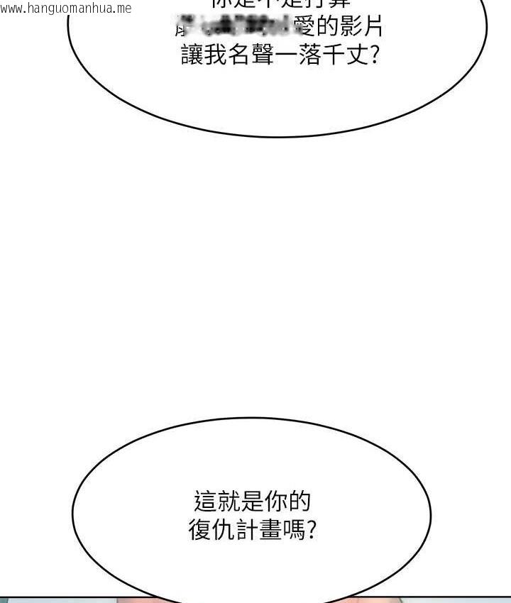 韩国漫画让傲慢女屈服的一百种方法韩漫_让傲慢女屈服的一百种方法-第35话-张开双腿致歉的乔恩在线免费阅读-韩国漫画-第87张图片