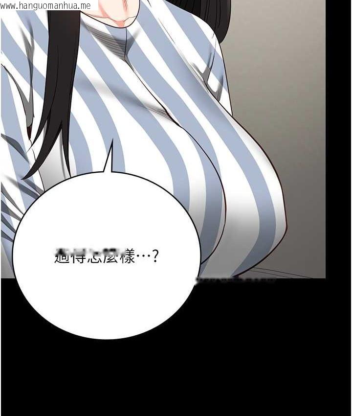 韩国漫画监狱女囚韩漫_监狱女囚-第73话-不准再接近我姐!在线免费阅读-韩国漫画-第176张图片