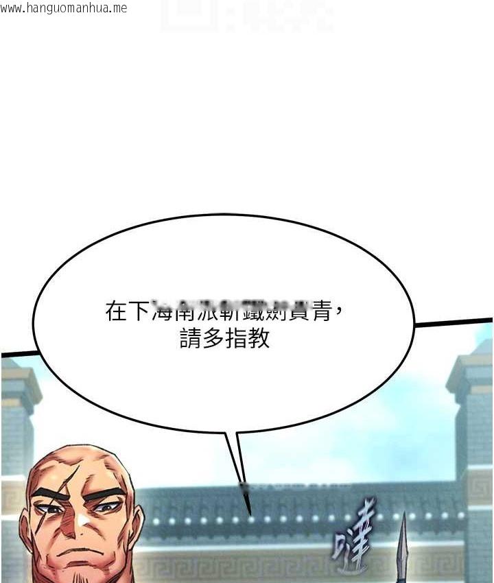 韩国漫画色雕英雄传：一捅天下韩漫_色雕英雄传：一捅天下-第52话-觊觎女儿的淫魔父亲在线免费阅读-韩国漫画-第90张图片