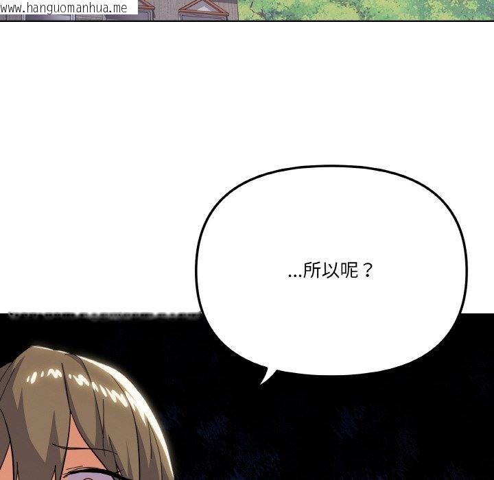 韩国漫画家人之间这样不好吧？韩漫_家人之间这样不好吧？-第11话在线免费阅读-韩国漫画-第73张图片