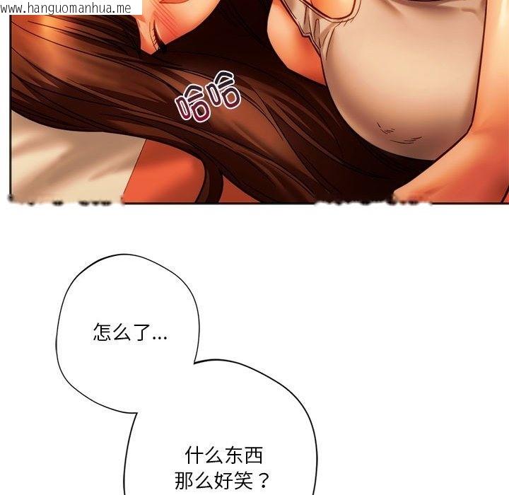 韩国漫画同学！好久不见/同级生韩漫_同学！好久不见/同级生-第36话在线免费阅读-韩国漫画-第117张图片