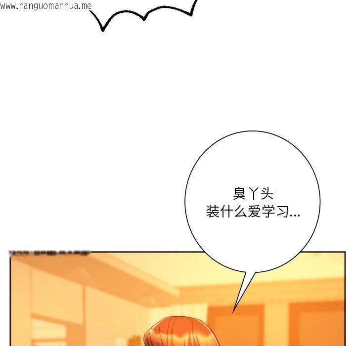 韩国漫画同学！好久不见/同级生韩漫_同学！好久不见/同级生-第36话在线免费阅读-韩国漫画-第90张图片