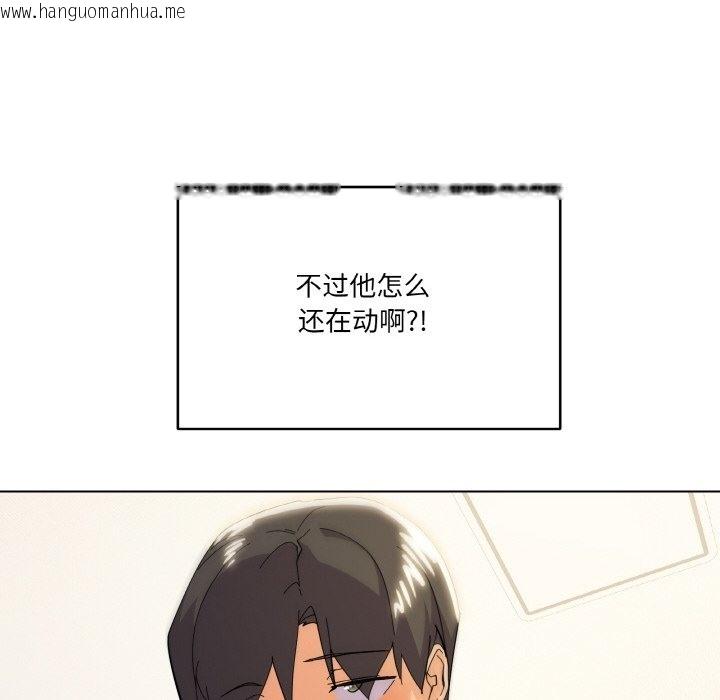 韩国漫画家人之间这样不好吧？韩漫_家人之间这样不好吧？-第11话在线免费阅读-韩国漫画-第19张图片