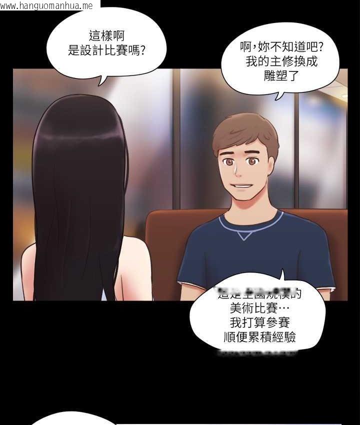 韩国漫画协议换爱(无码版)韩漫_协议换爱(无码版)-第51话-裸体模特儿韶恩在线免费阅读-韩国漫画-第22张图片