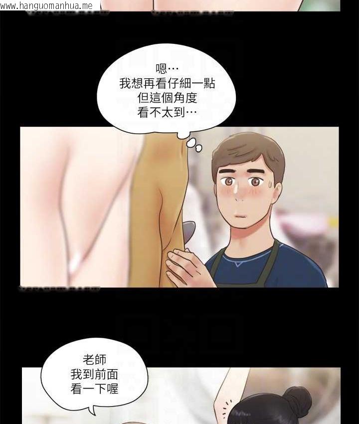 韩国漫画协议换爱(无码版)韩漫_协议换爱(无码版)-第52话-说好不能摸的…在线免费阅读-韩国漫画-第15张图片