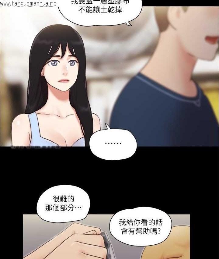 韩国漫画协议换爱(无码版)韩漫_协议换爱(无码版)-第51话-裸体模特儿韶恩在线免费阅读-韩国漫画-第34张图片