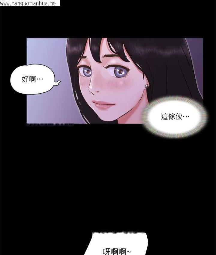 韩国漫画协议换爱(无码版)韩漫_协议换爱(无码版)-第52话-说好不能摸的…在线免费阅读-韩国漫画-第59张图片