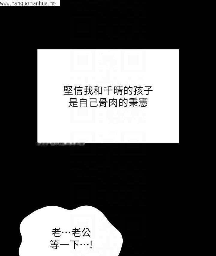 韩国漫画超级公务员韩漫_超级公务员-最终话-管理员的生活在线免费阅读-韩国漫画-第129张图片