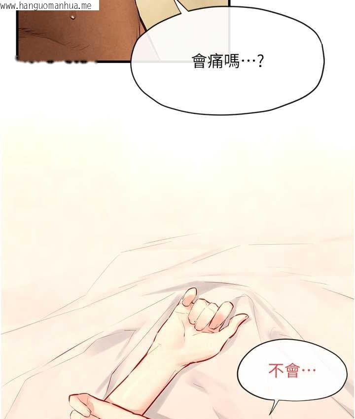 韩国漫画欲海交锋韩漫_欲海交锋-第44话-可以带我走吗…?在线免费阅读-韩国漫画-第26张图片