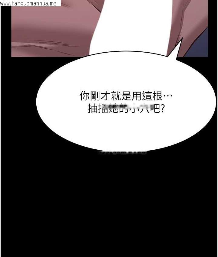 韩国漫画万能履历表韩漫_万能履历表-第104话-无止境的堕落在线免费阅读-韩国漫画-第159张图片