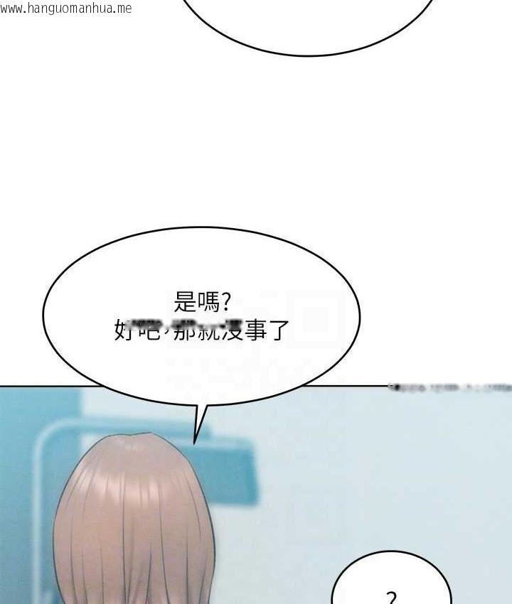 韩国漫画让傲慢女屈服的一百种方法韩漫_让傲慢女屈服的一百种方法-第35话-张开双腿致歉的乔恩在线免费阅读-韩国漫画-第93张图片