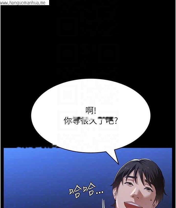 韩国漫画万能履历表韩漫_万能履历表-第104话-无止境的堕落在线免费阅读-韩国漫画-第111张图片