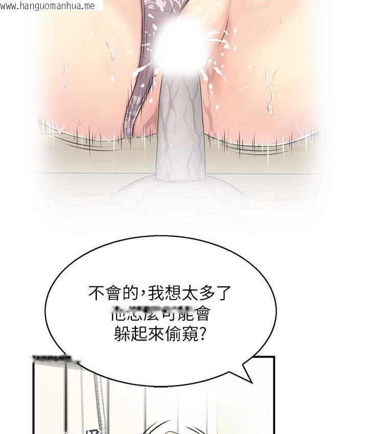 韩国漫画人妻控韩漫_人妻控-第14话-明明有男友还得自己来…在线免费阅读-韩国漫画-第33张图片