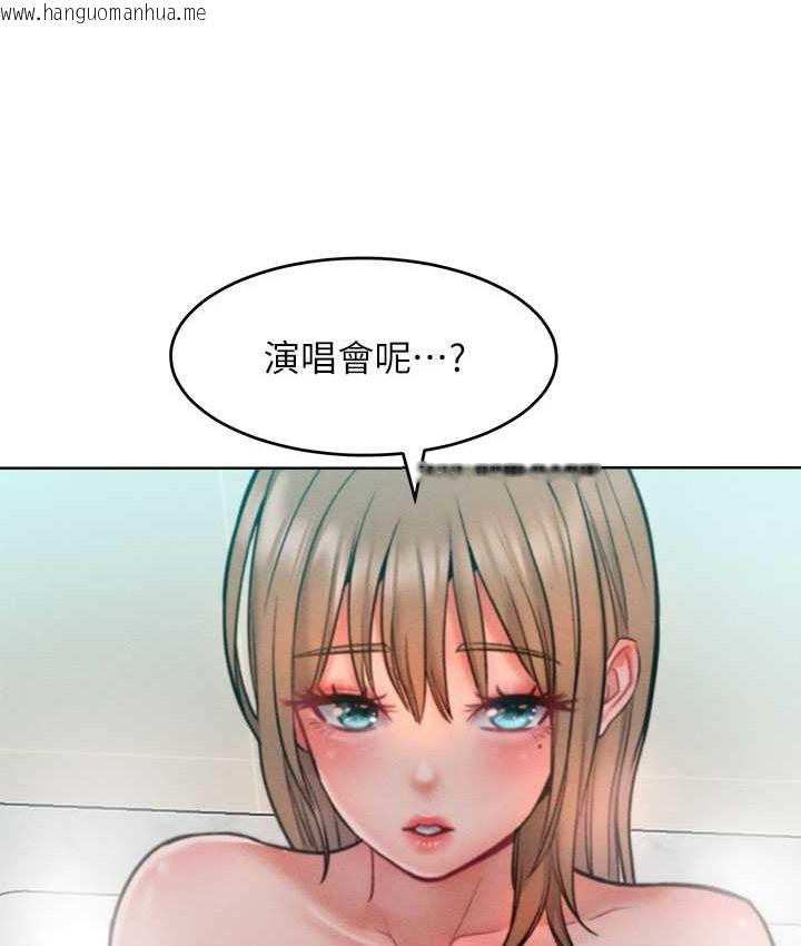 韩国漫画让傲慢女屈服的一百种方法韩漫_让傲慢女屈服的一百种方法-第35话-张开双腿致歉的乔恩在线免费阅读-韩国漫画-第74张图片