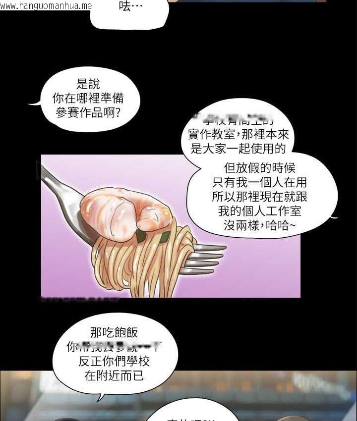 韩国漫画协议换爱(无码版)韩漫_协议换爱(无码版)-第51话-裸体模特儿韶恩在线免费阅读-韩国漫画-第25张图片