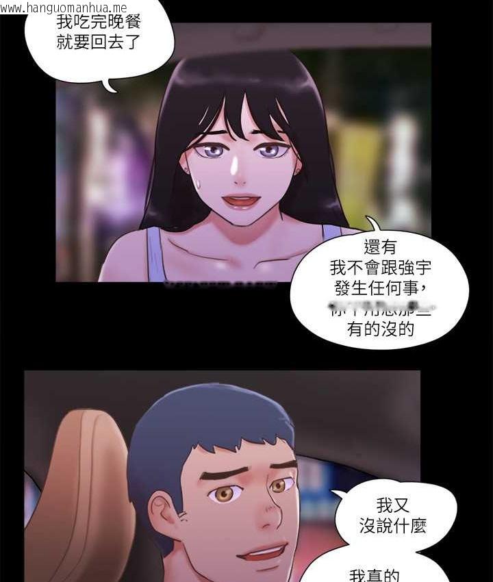 韩国漫画协议换爱(无码版)韩漫_协议换爱(无码版)-第51话-裸体模特儿韶恩在线免费阅读-韩国漫画-第15张图片