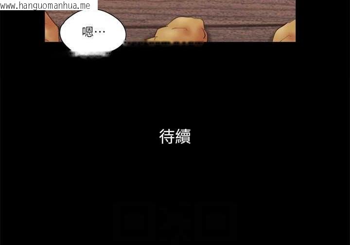 韩国漫画协议换爱(无码版)韩漫_协议换爱(无码版)-第51话-裸体模特儿韶恩在线免费阅读-韩国漫画-第76张图片