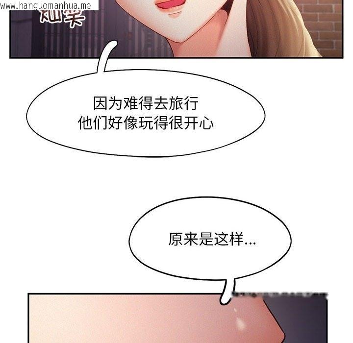 韩国漫画乘风高飞韩漫_乘风高飞-第36话在线免费阅读-韩国漫画-第37张图片