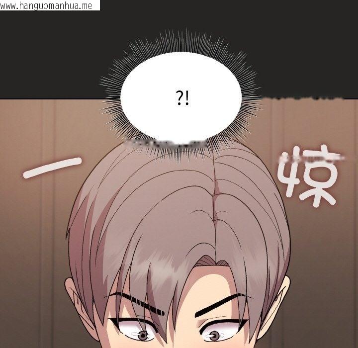 韩国漫画和美女上司玩游戏韩漫_和美女上司玩游戏-第17话在线免费阅读-韩国漫画-第50张图片