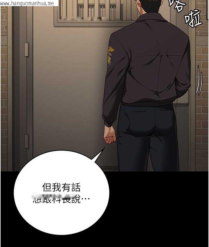 韩国漫画监狱女囚韩漫_监狱女囚-第73话-不准再接近我姐!在线免费阅读-韩国漫画-第8张图片