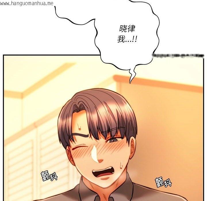 韩国漫画同学！好久不见/同级生韩漫_同学！好久不见/同级生-第36话在线免费阅读-韩国漫画-第34张图片