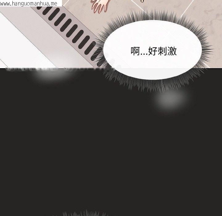 韩国漫画和美女上司玩游戏韩漫_和美女上司玩游戏-第17话在线免费阅读-韩国漫画-第115张图片