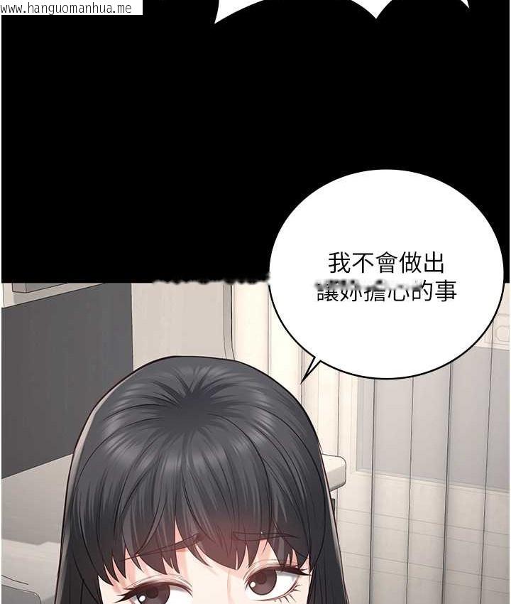 韩国漫画监狱女囚韩漫_监狱女囚-第73话-不准再接近我姐!在线免费阅读-韩国漫画-第113张图片