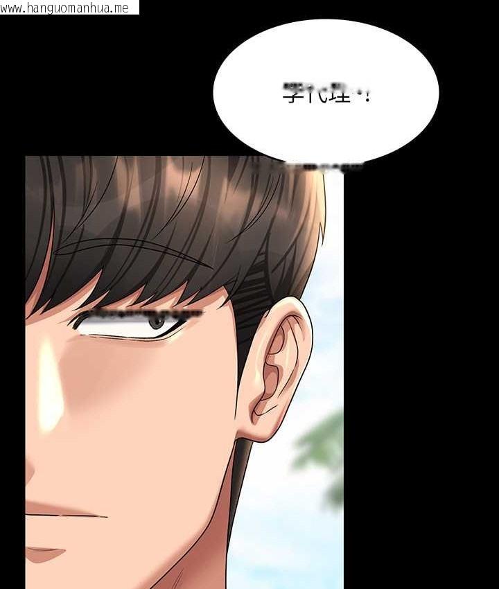 韩国漫画超级公务员韩漫_超级公务员-最终话-管理员的生活在线免费阅读-韩国漫画-第164张图片