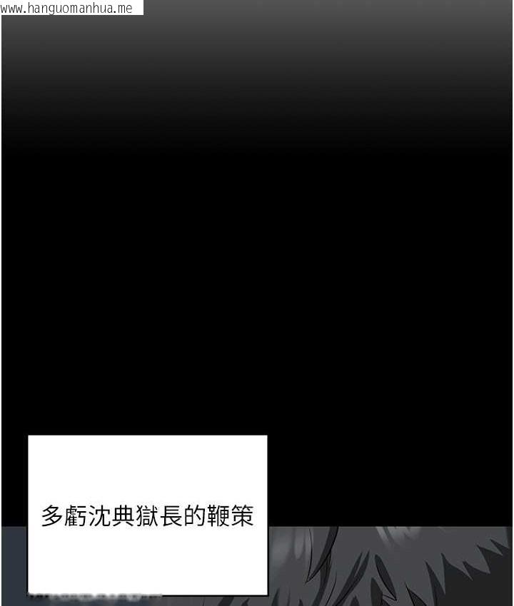 韩国漫画监狱女囚韩漫_监狱女囚-第73话-不准再接近我姐!在线免费阅读-韩国漫画-第162张图片